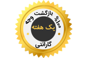 garante یک هفته گارانتی